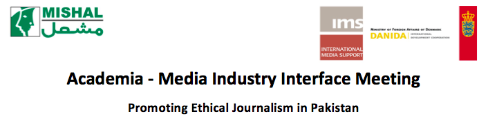 Academia - Media Industry Interface Meeting Banner