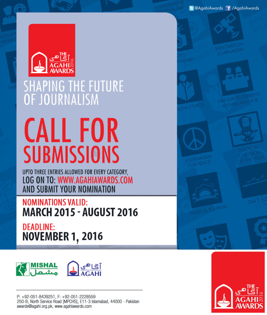 call-for-submission-poster